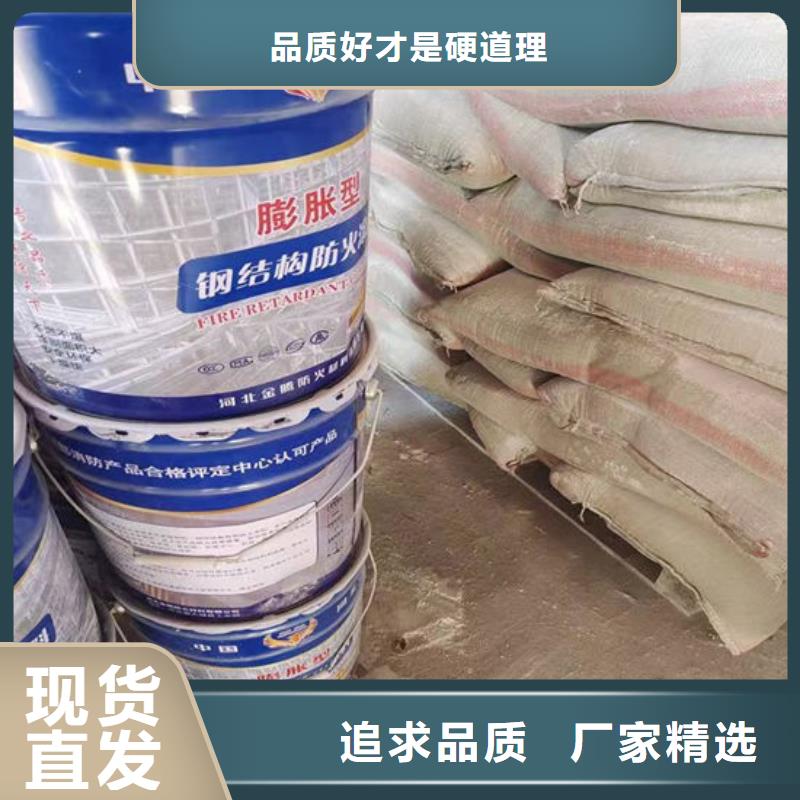 防火材料应用范围广泛