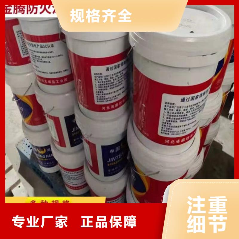防火材料应用范围广泛