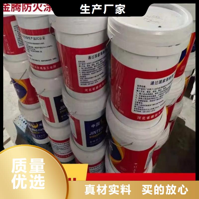 防火材料出厂严格质检