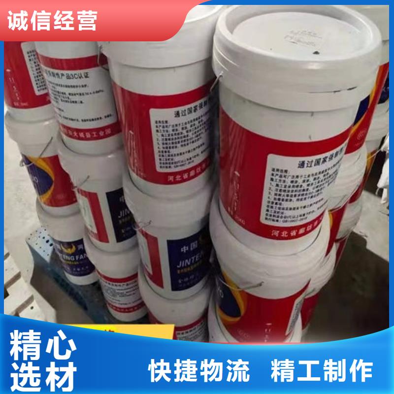 防火材料源头把关放心选购