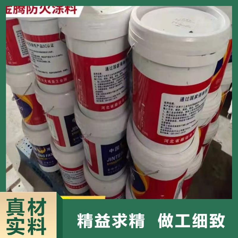 【防火材料】,室内薄型防火涂料一站式采购商