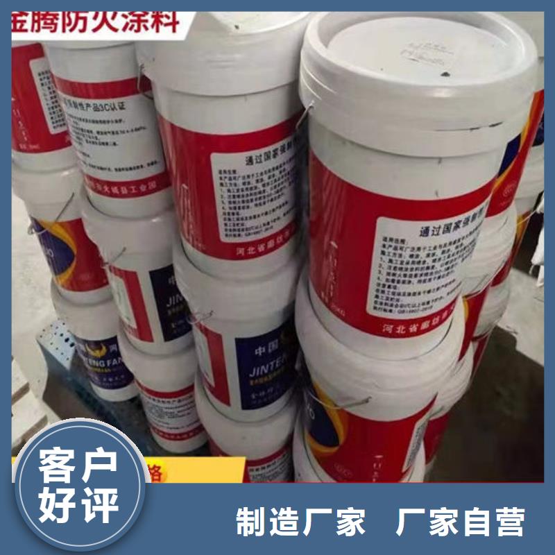 防火材料拒绝中间商