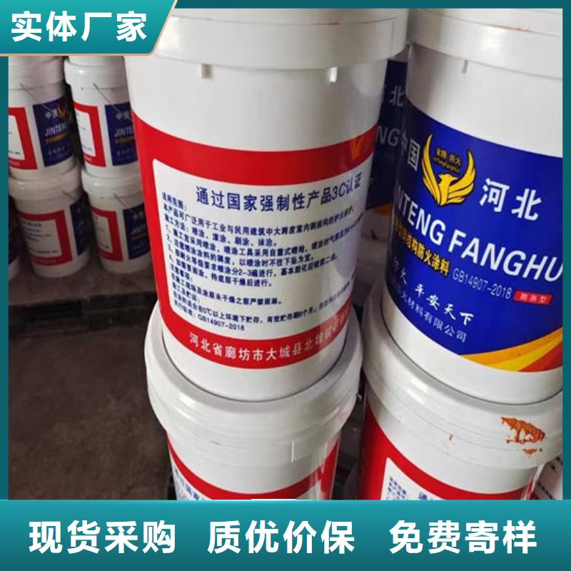 防火材料大品牌值得信赖