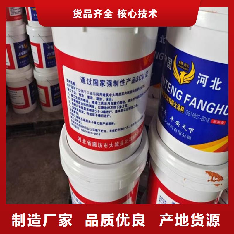 防火材料服务始终如一