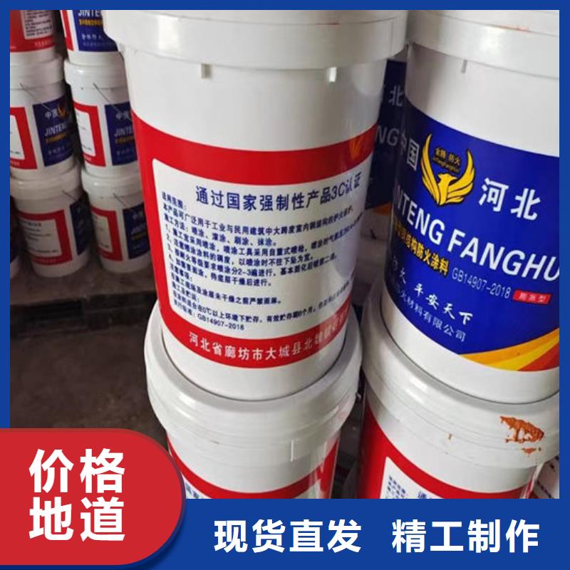 防火材料拒绝中间商