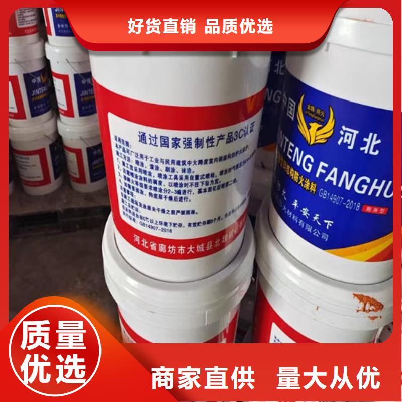 【防火材料】,室内薄型防火涂料一站式采购商