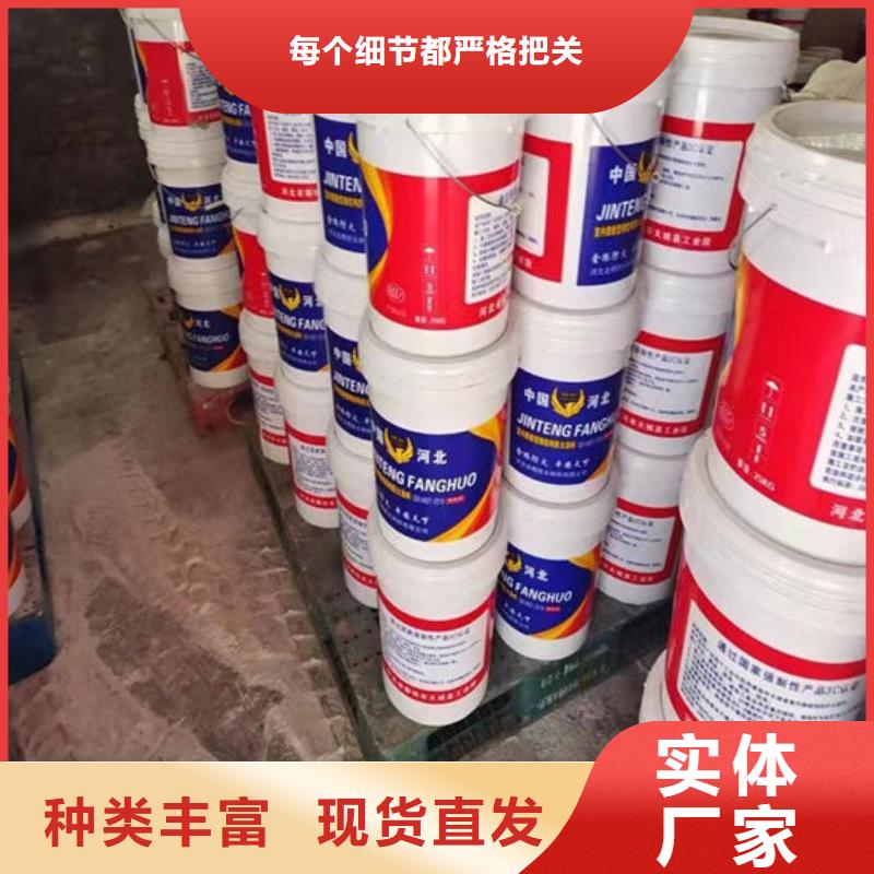 防火材料大品牌值得信赖