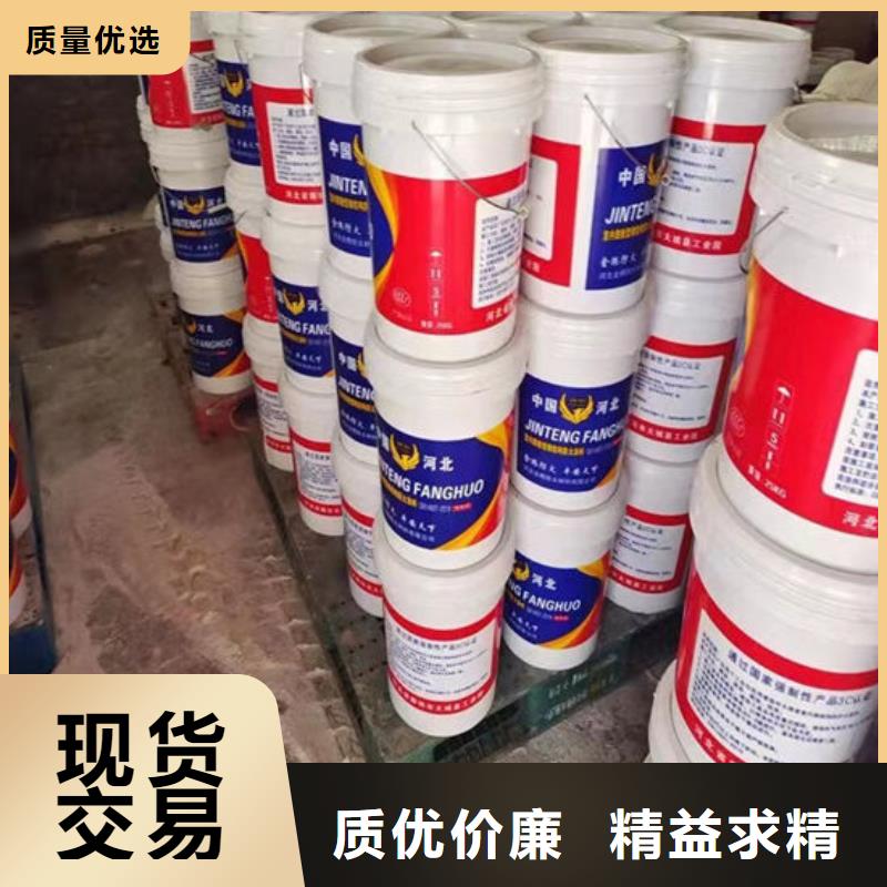 防火材料【超薄型钢结构防火涂料】厂家直销大量现货