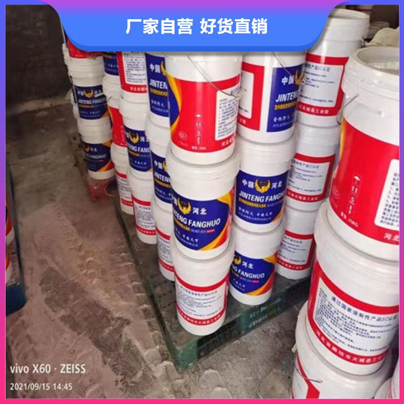 超薄型钢结构防火涂料厂家供应