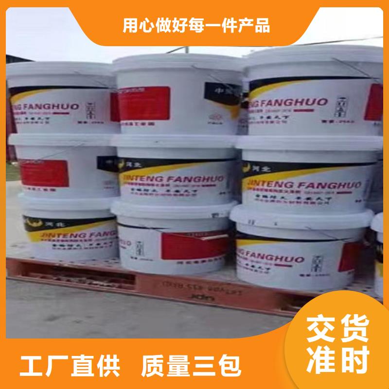 【防火材料】,室内薄型防火涂料一站式采购商
