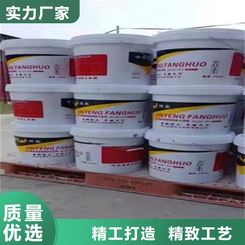 防火材料【超薄型钢结构防火涂料】厂家直销大量现货