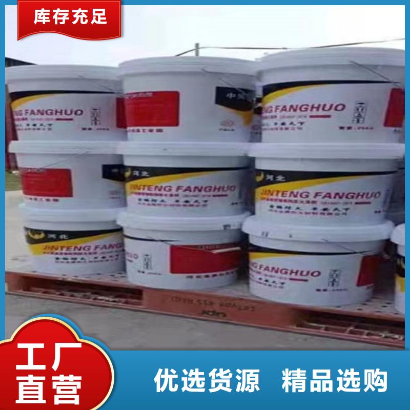 防火材料质检合格出厂