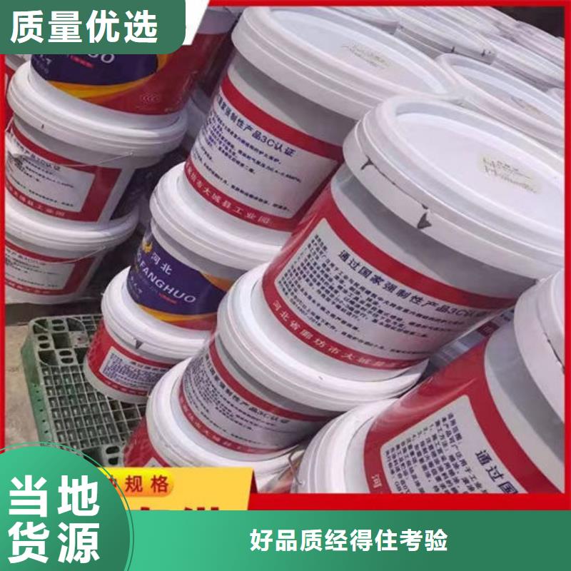 防火材料好品质选我们