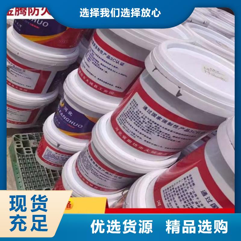 防火材料大品牌值得信赖
