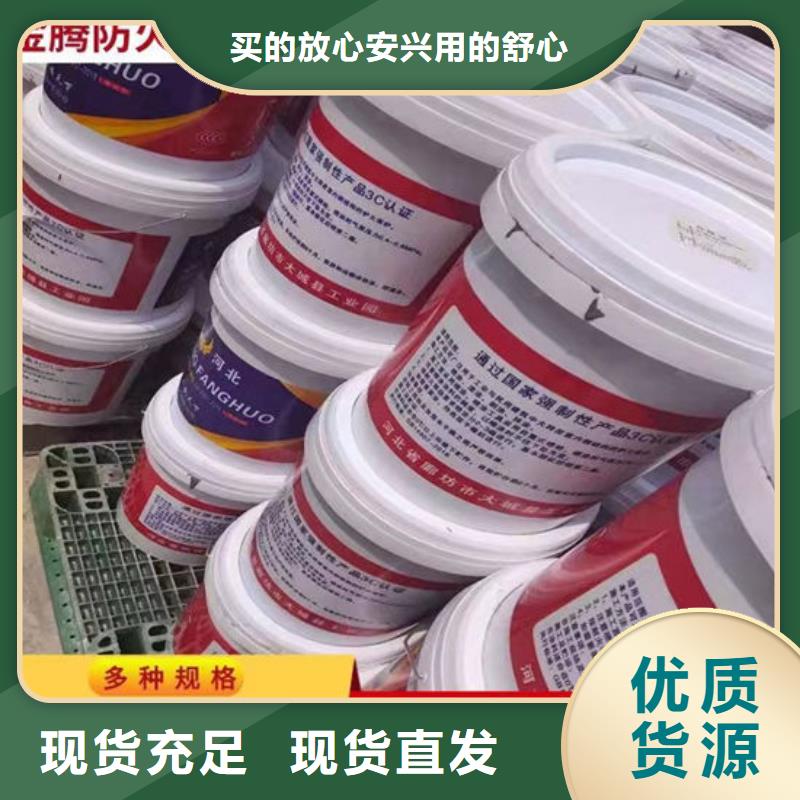 防火材料源头把关放心选购