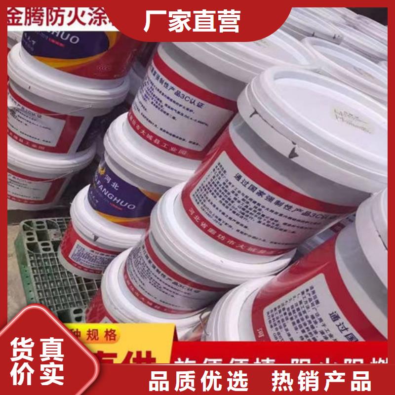 防火材料服务始终如一