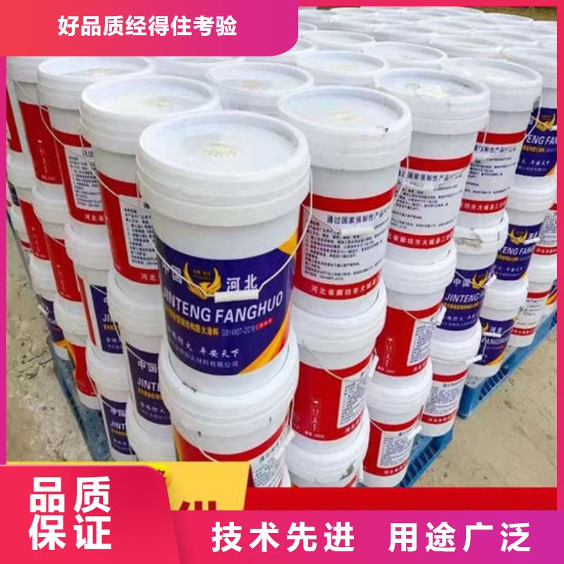 防火材料【超薄型钢结构防火涂料】厂家直销大量现货