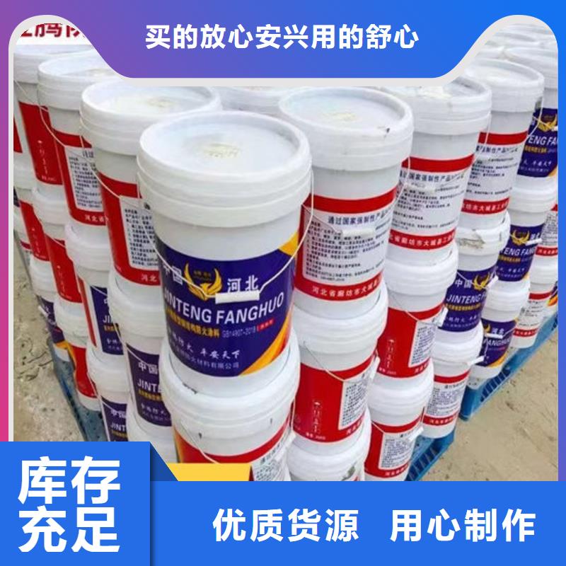 防火材料应用范围广泛