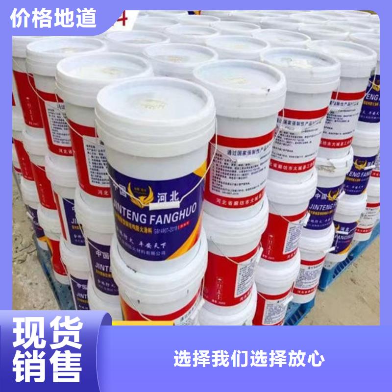 【防火材料】,室内薄型防火涂料一站式采购商