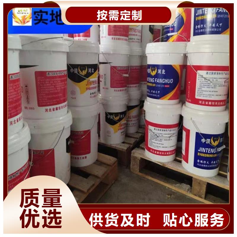 防火材料超薄型钢结构防火涂料厂家厂家直营