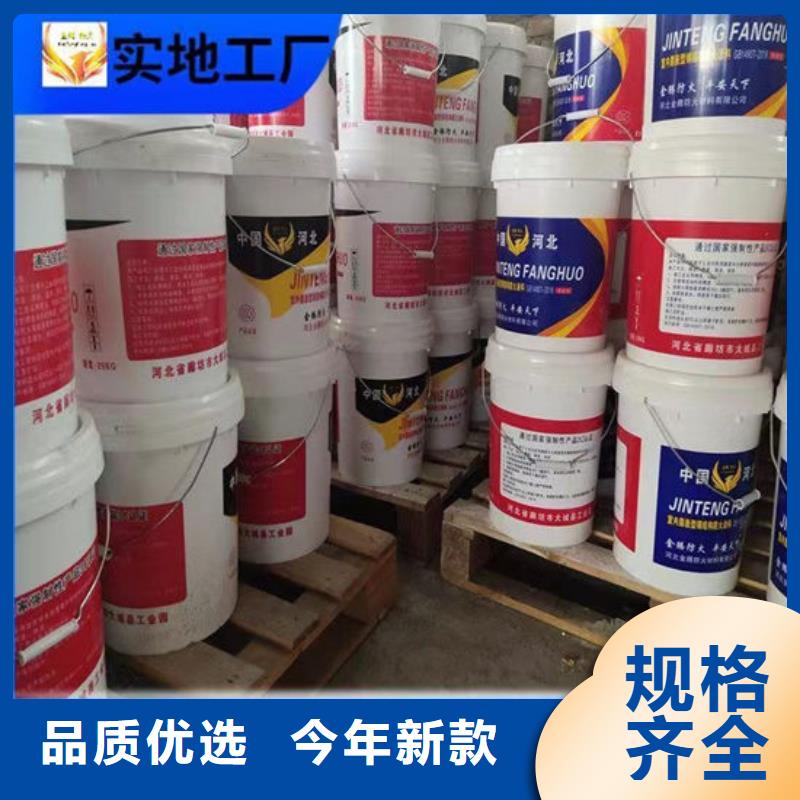 防火材料大品牌值得信赖