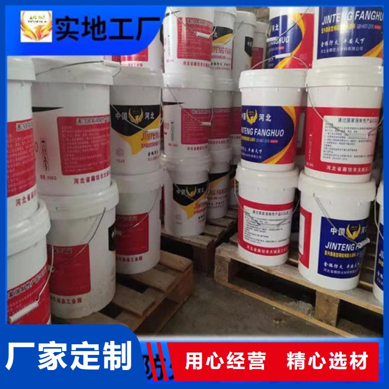 防火材料随到随提