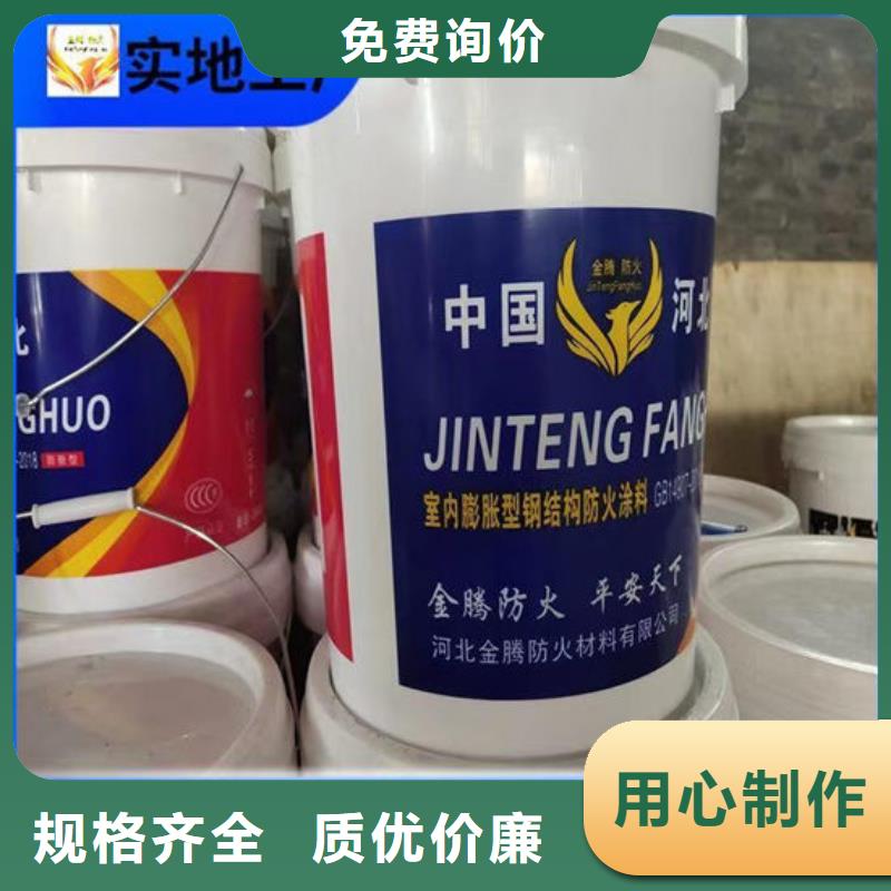防火材料质检合格出厂