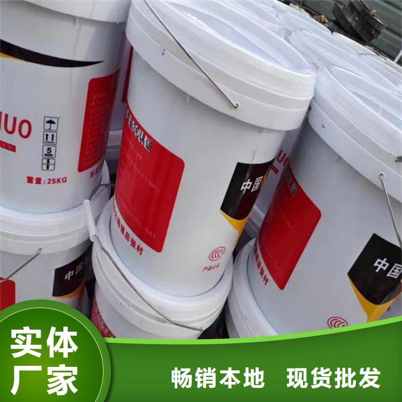 防火材料优势