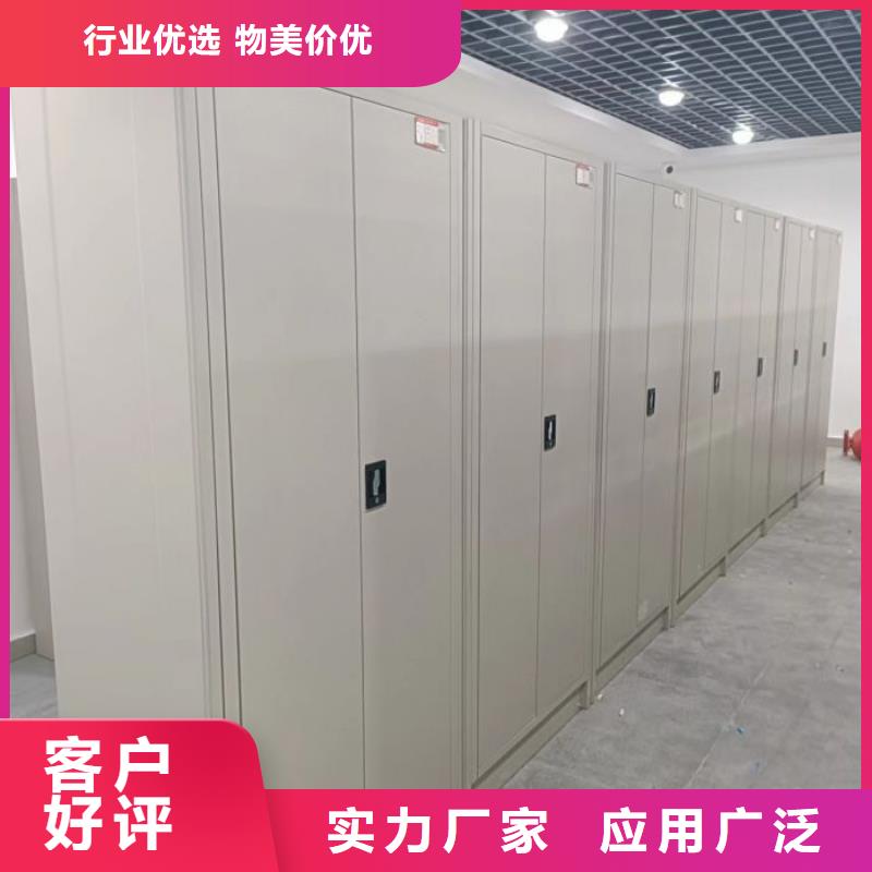 久享盛名【世晔】资料室密集架