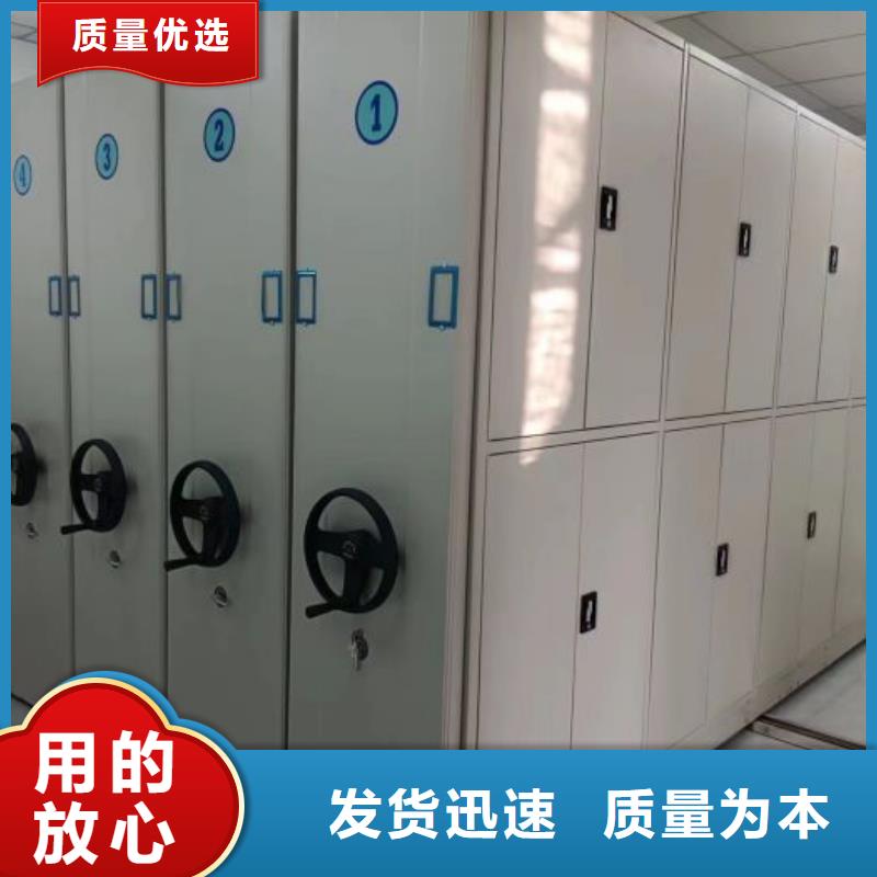 制造厂家【世晔】密集手摇移动书架
