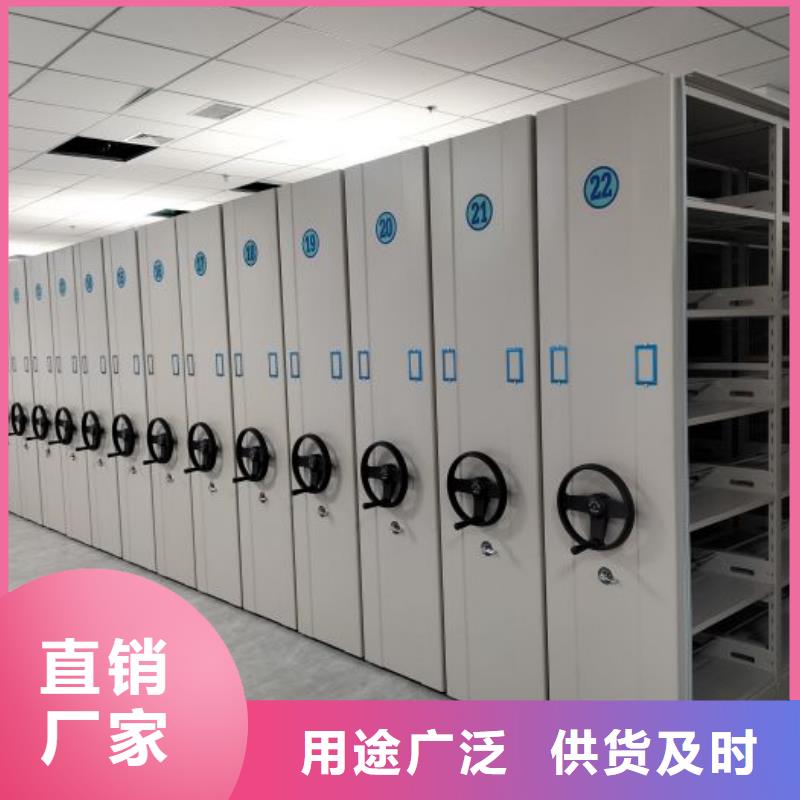 制造厂家【世晔】密集手摇移动书架