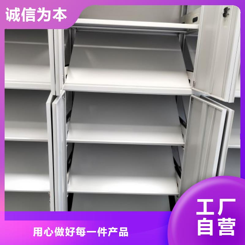 服务放心【世晔】档案室智能一体密集柜