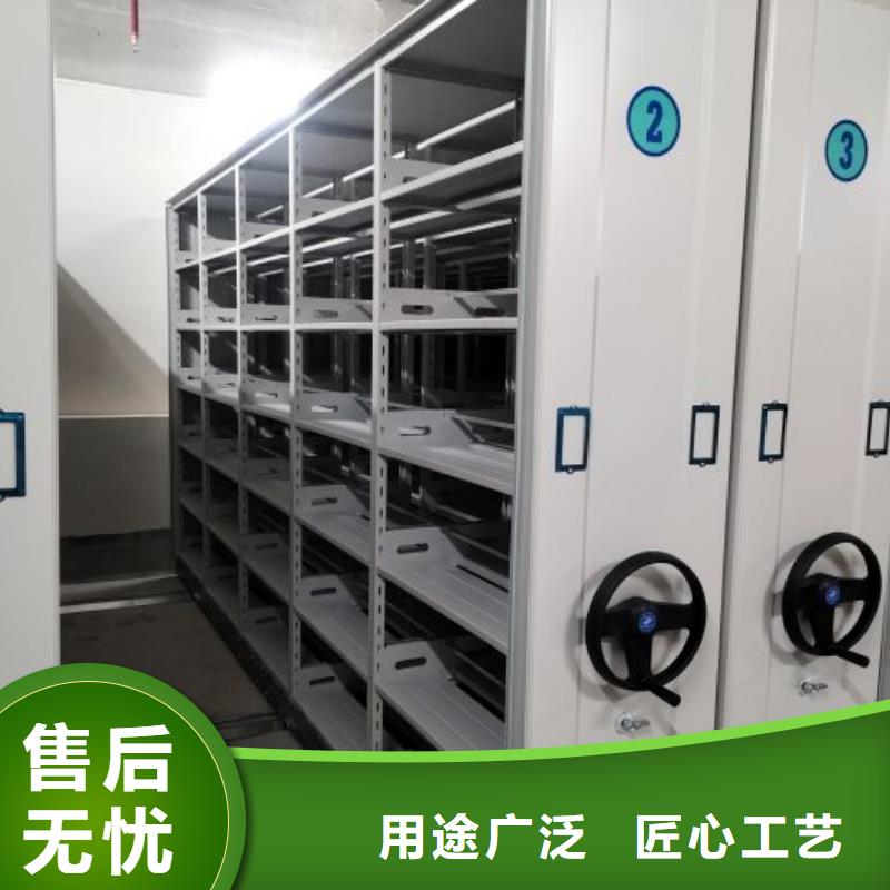 平等互利【世晔】手摇密集型凭证档案架