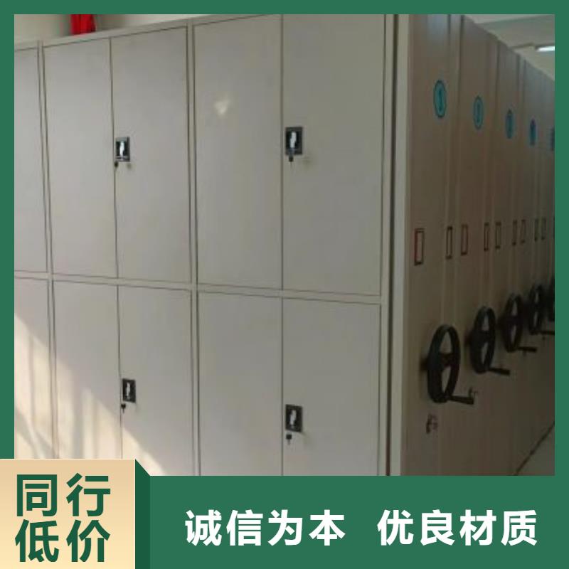 平等互利【世晔】手摇密集型凭证档案架