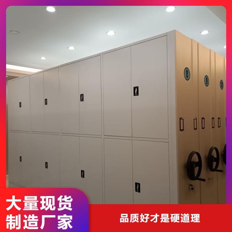 实力厂家【世晔】箱式档案密集柜