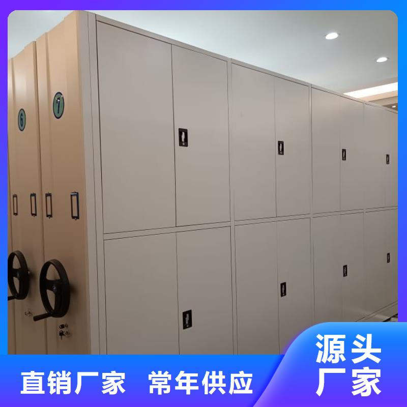 平等互利【世晔】手摇密集型凭证档案架