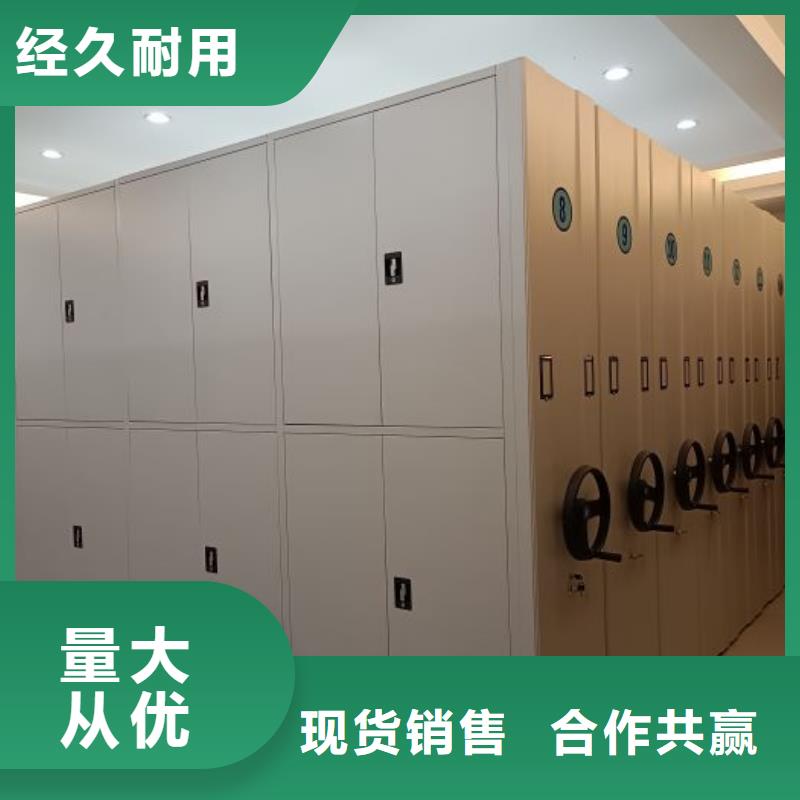 服务放心【世晔】档案室智能一体密集柜