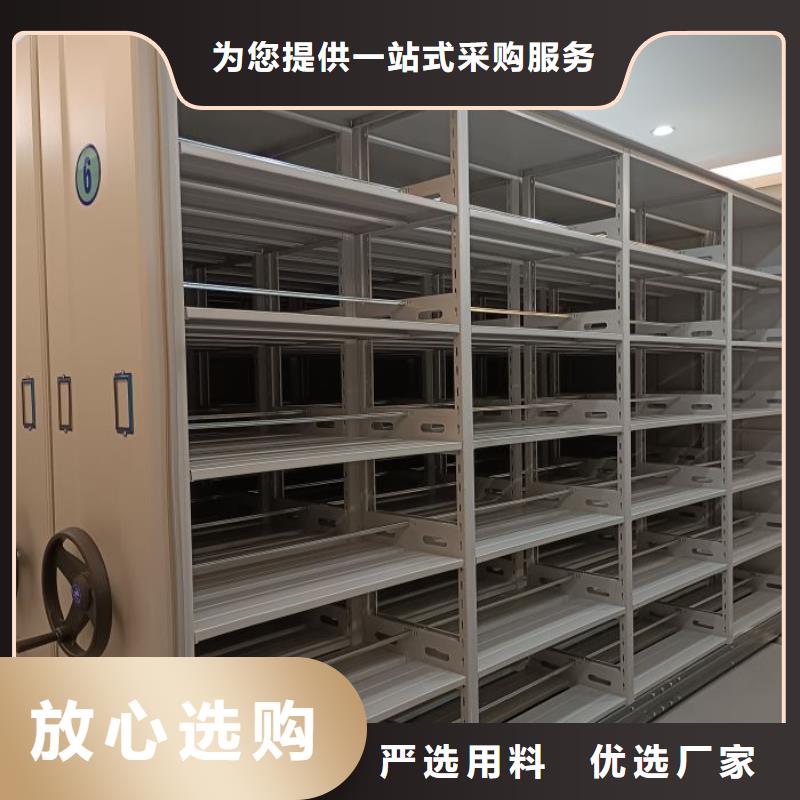 平等互利【世晔】手摇密集型凭证档案架