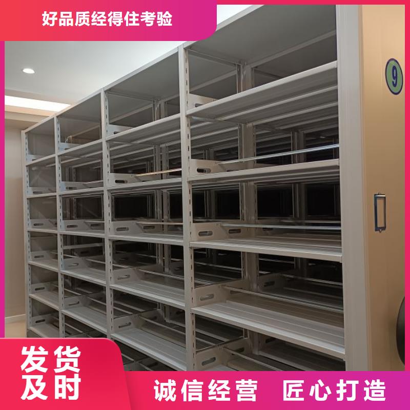 服务放心【世晔】档案室智能一体密集柜