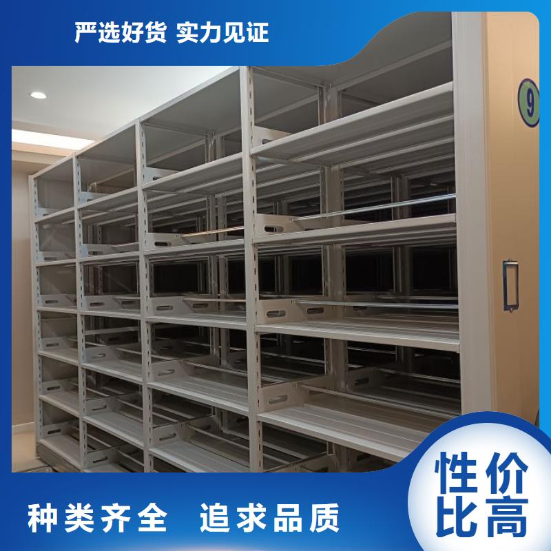 平等互利【世晔】手摇密集型凭证档案架