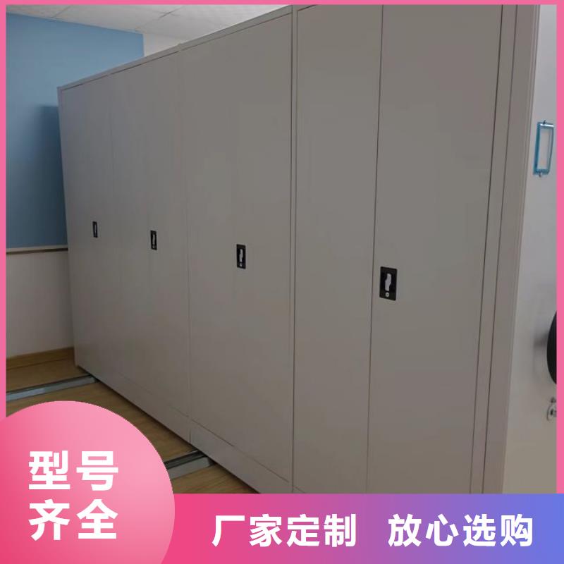 平等互利【世晔】手摇密集型凭证档案架