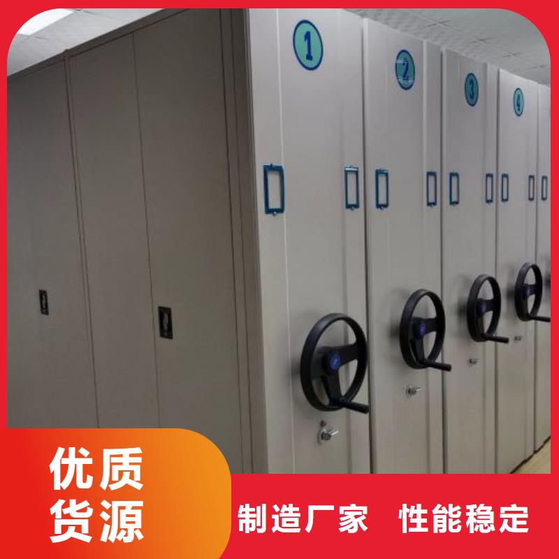 平等互利【世晔】手摇密集型凭证档案架