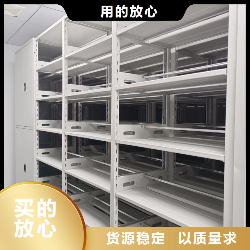 平等互利【世晔】手摇密集型凭证档案架