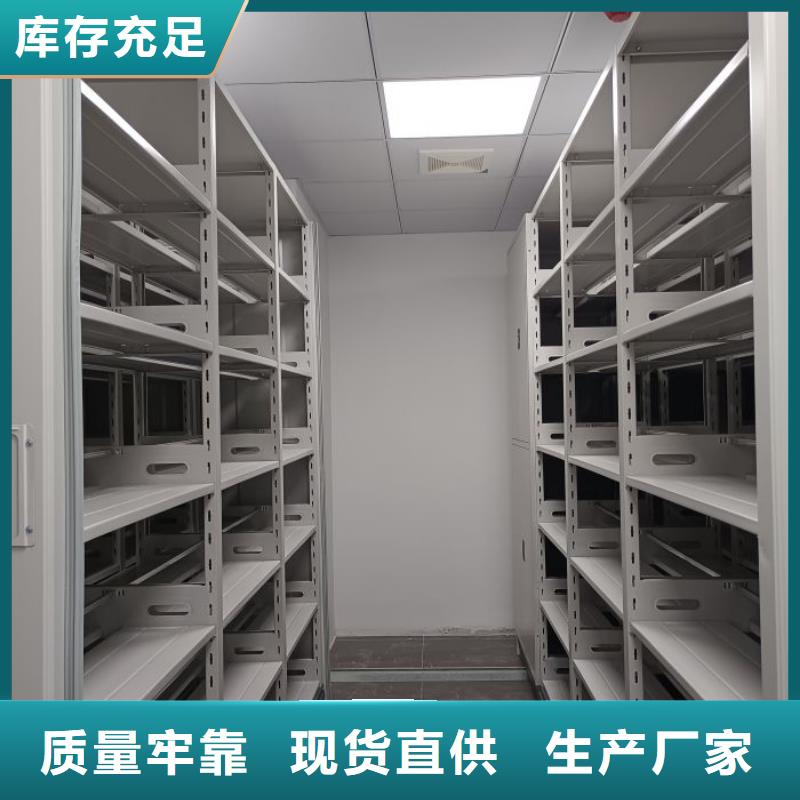 平等互利【世晔】手摇密集型凭证档案架