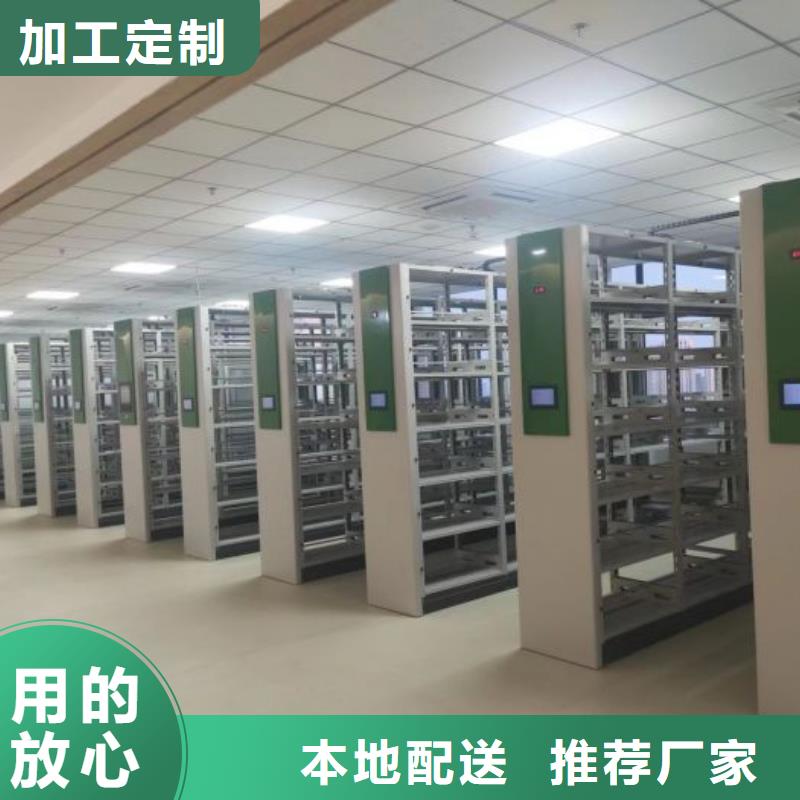 诚信【世晔】综合档案管理密集柜