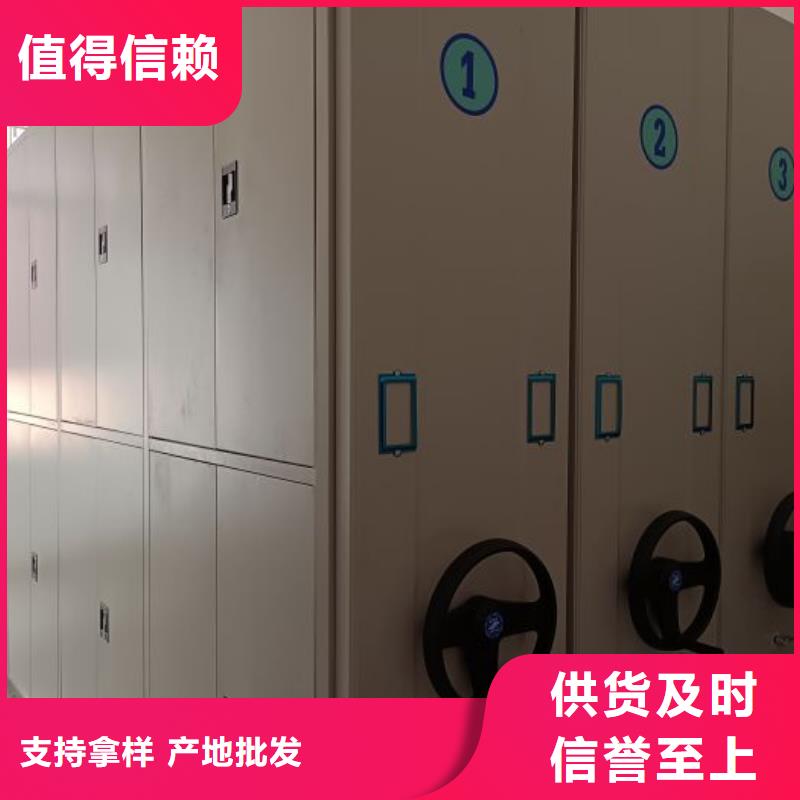诚信【世晔】综合档案管理密集柜