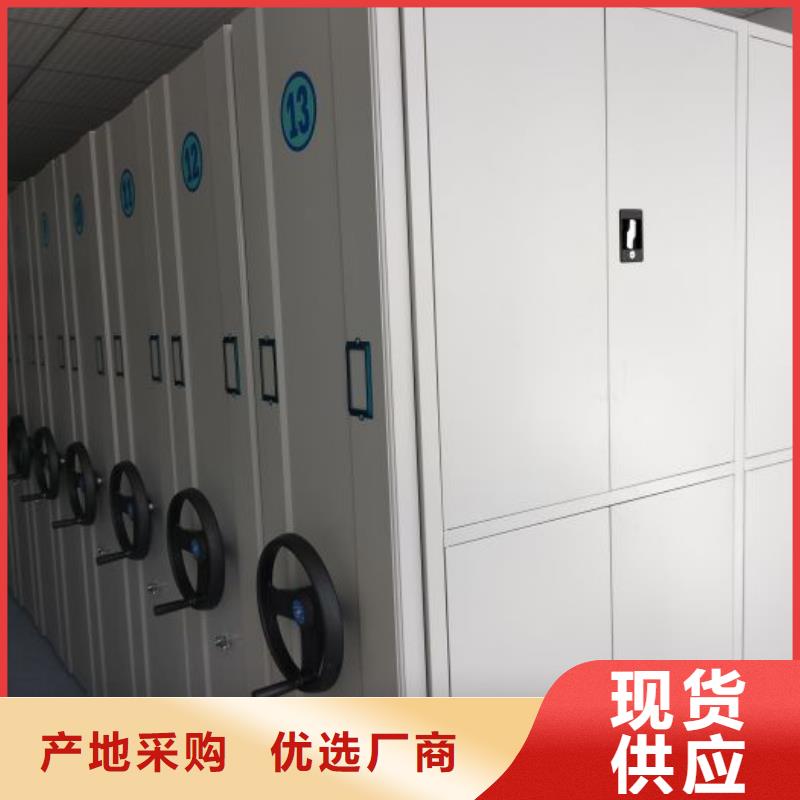 产品图片【世晔】档案资料库智能密集柜