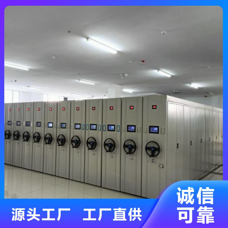 产品图片【世晔】档案资料库智能密集柜