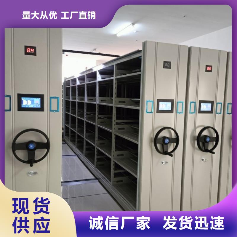 产品图片【世晔】档案资料库智能密集柜