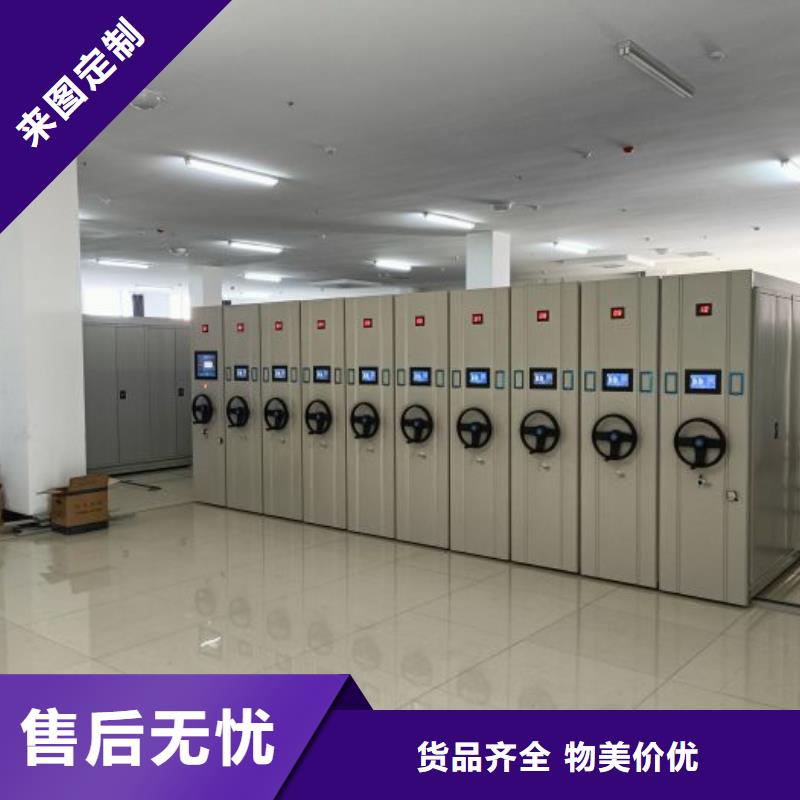 产品图片【世晔】档案资料库智能密集柜
